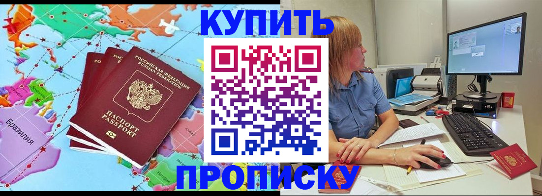 регистрация для дет. сада в Вологде